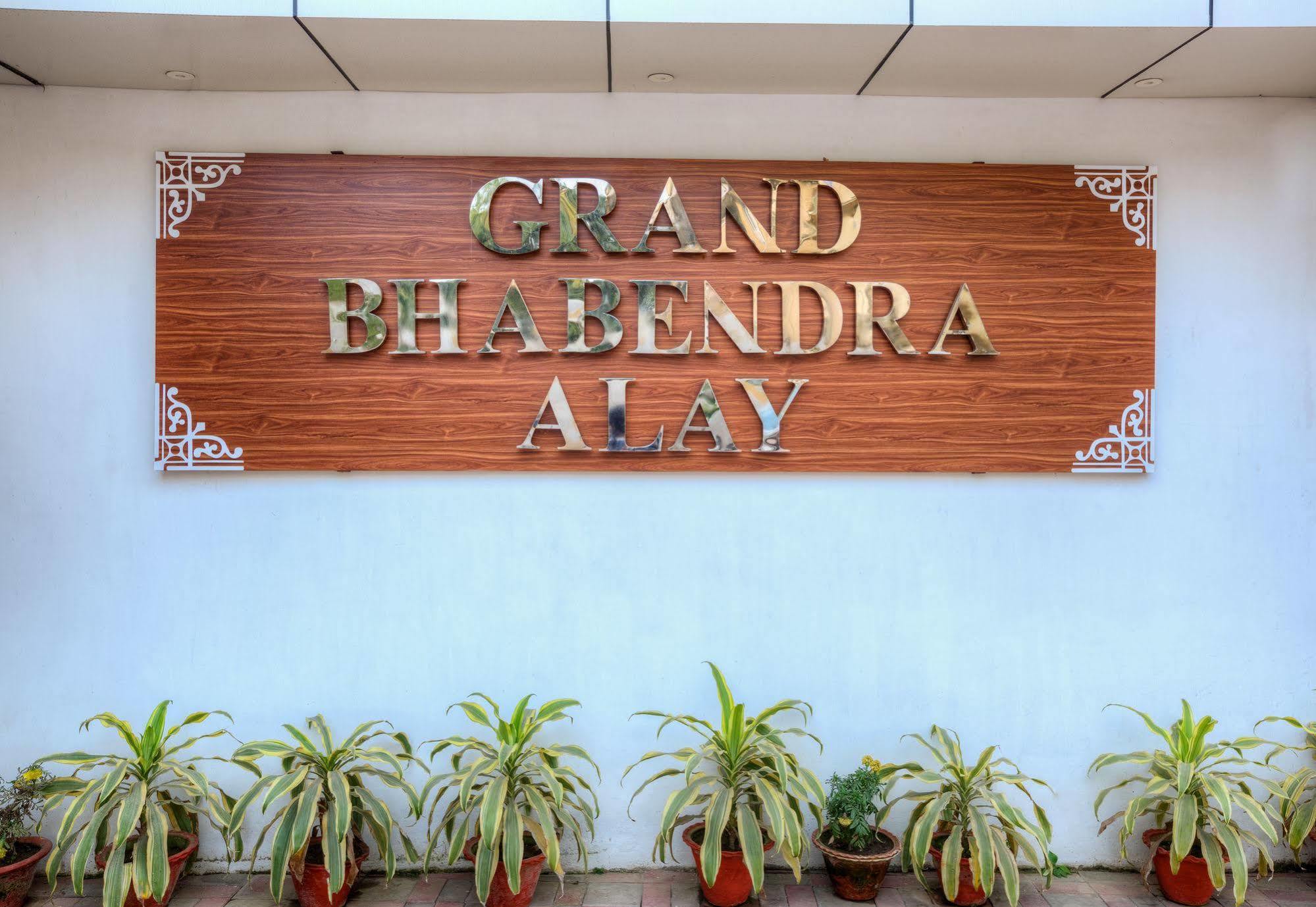 Grand Bhabendra Alay Hotel Guwahati Exterior photo